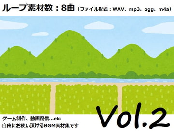 使用フリーBGM集 和風パック Vol.2 [Roadroller Sound Studio]