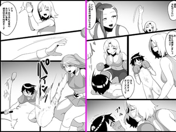 年下の女の子にいじめられるテニス部4 [ブリッツクリーク]