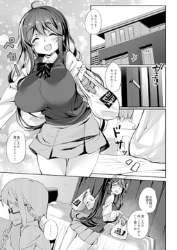 隣のおねーさんに、性的授業をしてもらう話【単話】 [にげるサポート]