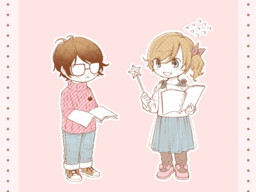 よそおうふたり 1～4話 [みずの ゆめ屋]