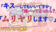 【DLsite販売記念価格】きゅるぶら大学生編 1st [きゅる☆ぶら]