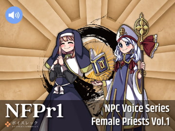 NFPr1:NPC Female Priests Vol.1 [ボイスレック]