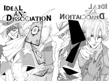 IDEAL AND DISSOCIATION [URARAKA β]