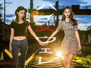 ハイヌウェレ [ayato sound create]