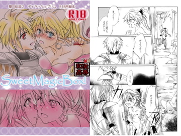 SweetMagicBox! [幻灯亭]