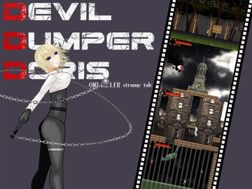 DEVIL DUMPER DORIS [cypher]