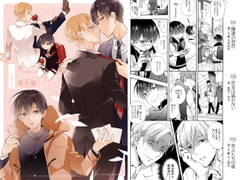 さよならアルファ番外編 [一掃g]