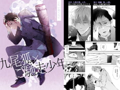 【韓国語版】こわいのだれだ [みんなで翻訳]