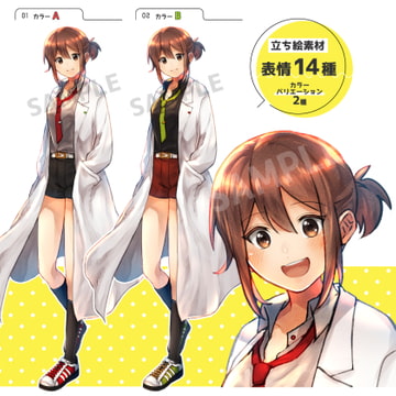 【立ち絵素材.09】 白衣の女の子/表情14種 [立ち絵屋 らっこ]