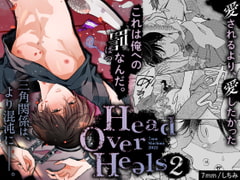 Head Over Heels2 [7mm]