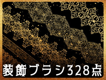 みそおねぎ飾り枠セットNo.151～160 [みそおねぎ素材販売所]