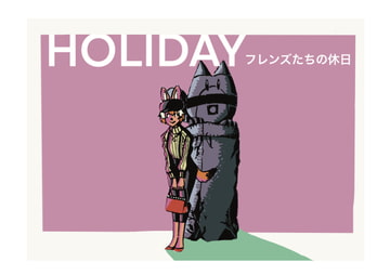 HOLIDAY フレンズたちの休日 [ハガネのお絵描き!]