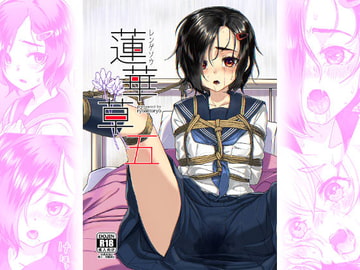 蓮華草・五 [face to face]