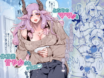 やぁらかボディのまゆりさん [赤狗戯座]