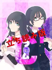 フロム'C'