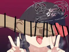 輪○モノ