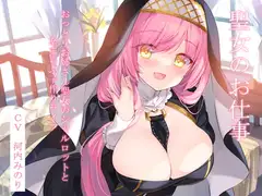 【純愛×孕ませ×学生】子作り学生制度~小柄でクールな生徒会長との子作り記録~_67