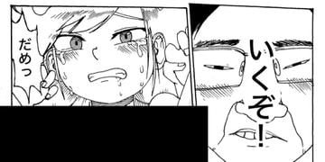 COMMUNISM EROTICA ~共産主義の「性」の日常~ [すがのわーくす]