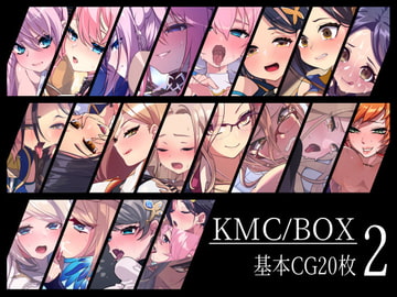 KMC/BOX2 [minimumzone]