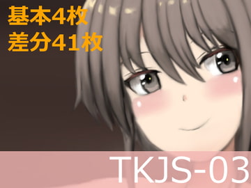 TKJS-03 [ルド庵]
