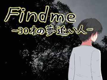 Find Me ～30才の夢追い人～ [Blue Moon]
