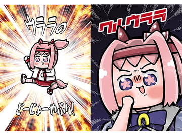 C100セット [めたるぷに]