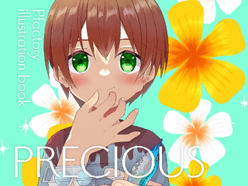 Pfactory illustration book PRECIOUS [Pfactory]