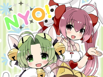 NYO! [宇宙猫軍団]