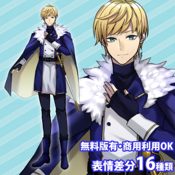 立ち絵素材_ファンタジー風剣士の青年 [立ち絵素材RAIKO]