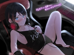 生意気ゲーマー後輩ちゃんに童貞ち〇ぽをからかわれる!【フォーリーサウンド】 [テグラユウキ]