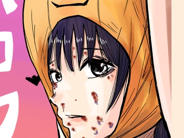 ぼこぼこハロウィンパーチー [やまいのやまい]