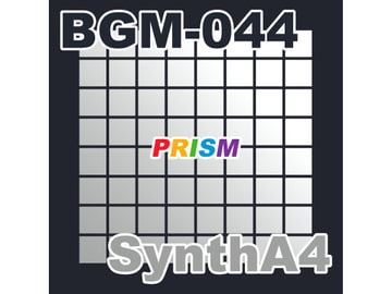 【シングル】BGM-044 SynthA4/ぷりずむ [なないろぼっくす]
