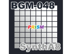 
        【シングル】BGM-048 SynthA8/ぷりずむ
      