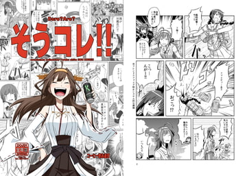 そうコレ!! [コーヒー飲み過ぎ]