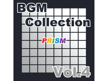 【アルバム】BGM Collection Vol.4/ぷりずむ [なないろぼっくす]