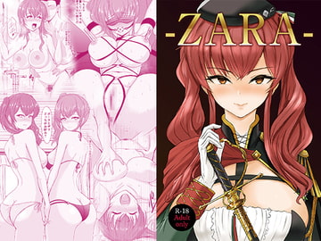 ZARA-complete- [銀茶屋]