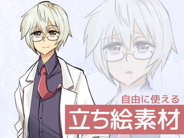 自由に使える立ち絵素材16 [BadDog]