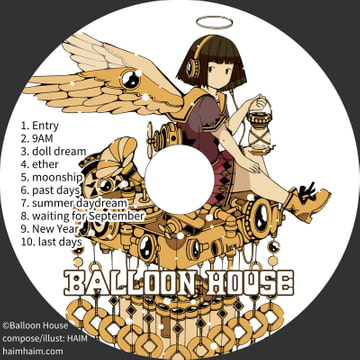 Balloon House 1st アルバム [HAIM]