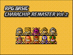 【レトロゲーム風ドット絵素材】RPG BASIC CHARACHIP REMASTER VOL.2 [Indie8bit]