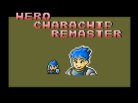 【レトロゲーム風ドット絵素材】HERO CHARACHIP REMASTER [Indie8bit]