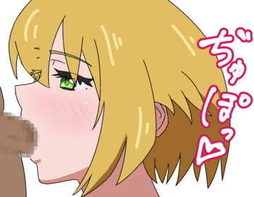 おしゃぶりGIFアニメ [イカガワ市自警団]