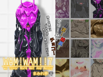 WAM!WAM!!7 [まみれ亭]
