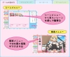 リルぱいlive劇場 アルバム003 ~イリヤと奇妙な運動会編~ 画像1