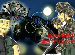 ガッズタブー完全版