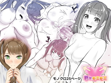 動物用AVの代わりに見せてあげる話 君をモミモミ0～栞編～ [sawayakaa2.0]