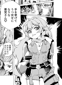 R〇BYぶちのめしシリーズまとめ [bocoboco]