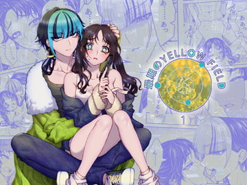最期のYellow field 1 [ラクトアイス]