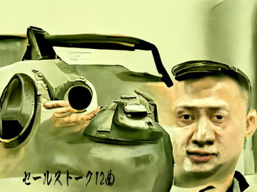 セールストーク12曲 [GY. Materials]