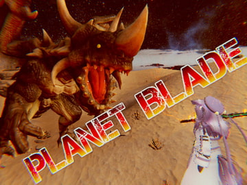 プラネットブレイド [円卓のななし]