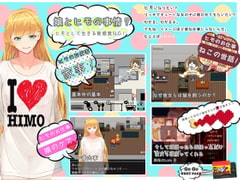 嬢とヒモの事情 [UtGo!]